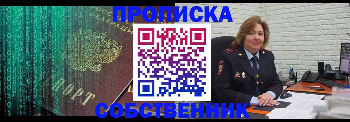 регистрация через МФЦ в Ступино