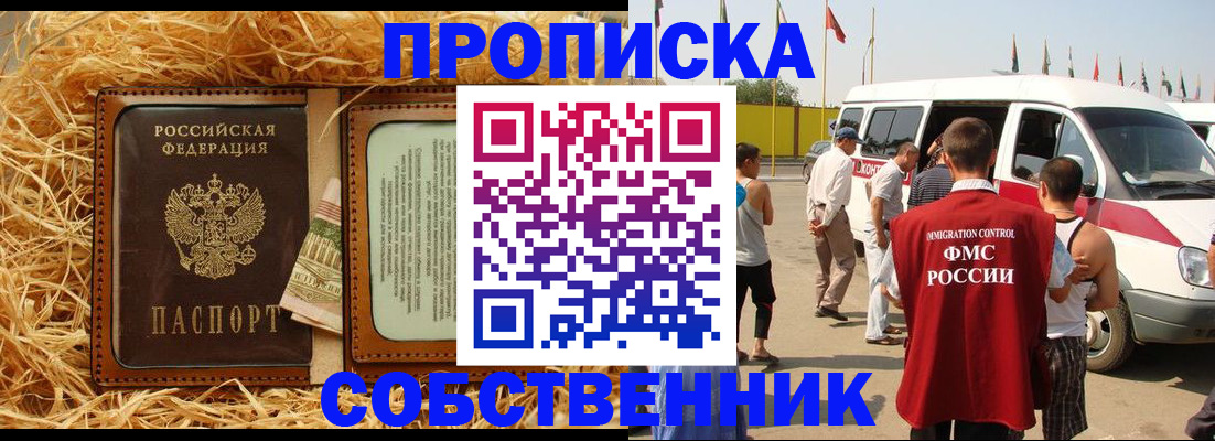 регистрация через Госуслуги в Ступино